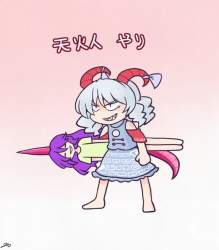 43592 B