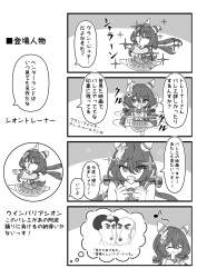 545428 B
