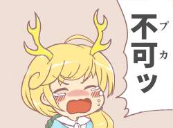 55337 B