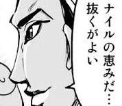 13333 B