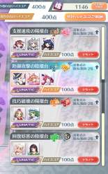 1175894 B