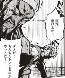 74771 B