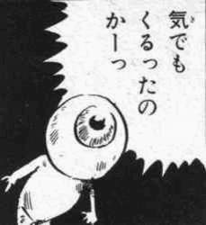 65912 B