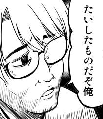 42325 B