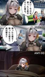 1755258 B
