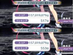 147849 B