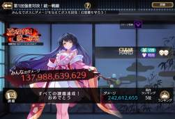 547966 B