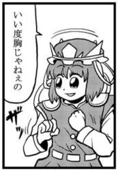 153841 B