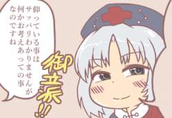 94745 B