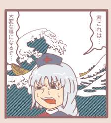 146784 B