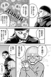 76454 B