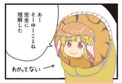 95761 B