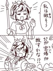 107699 B