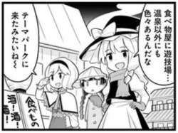 145432 B