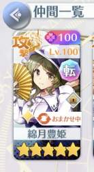 49939 B