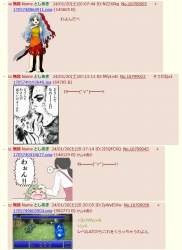 382259 B