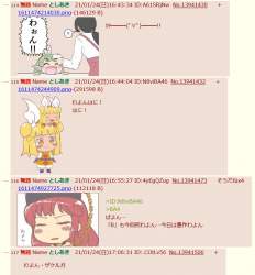 282341 B