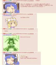 445741 B