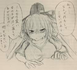 283979 B