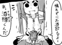53492 B