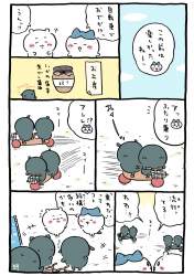 1706692 B