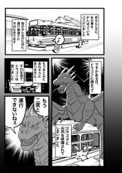 456415 B