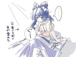 476524 B