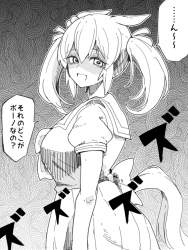 710233 B