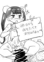 792473 B