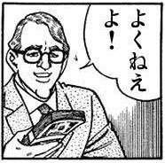 51292 B