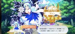 3051743 B