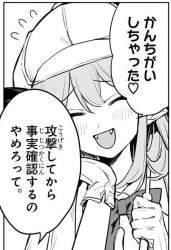 93874 B