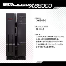 64194 B