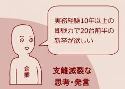 38358 B
