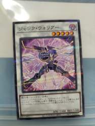 2870965 B