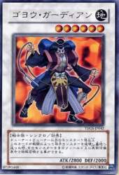 66903 B