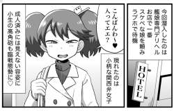 96296 B