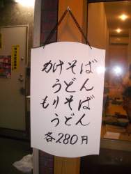 110601 B