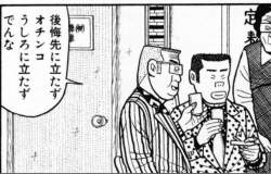 64926 B