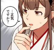 17579 B