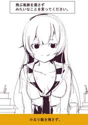 109771 B