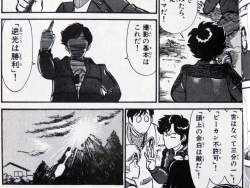 710289 B