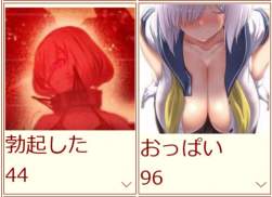 61090 B