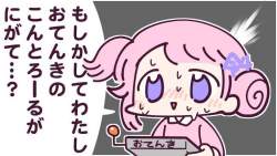 43466 B