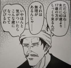 79242 B