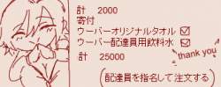 20773 B