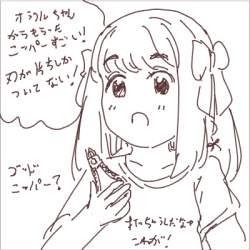 86141 B