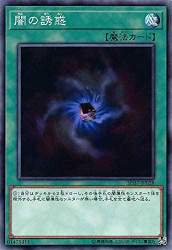 27725 B