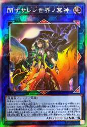 159359 B
