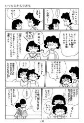 259103 B